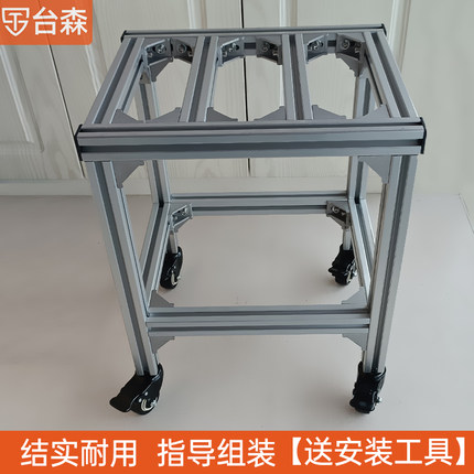 铝型材框架金属铝合金架子3030定制周转箱置物架支架万向轮带刹车