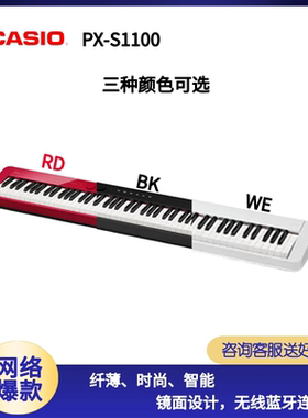 卡西欧电钢琴儿童便携式88键