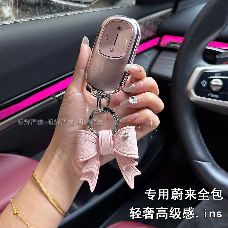 专用蔚来es8et5es6钥匙套高级感