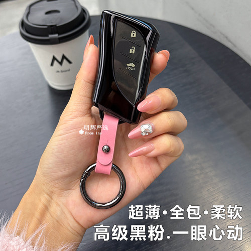 雷克萨斯钥匙套ES200男女汽车扣