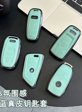 专用奥迪奔驰宝马大众钥匙套定制高级蓝色真皮车保护壳女生简约扣