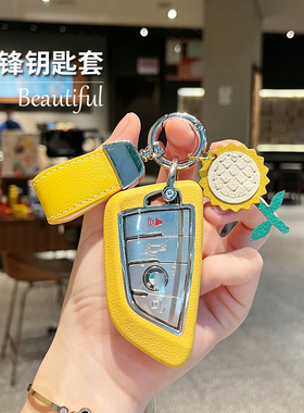 适用23款宝马车钥匙套5系530li三系3系x3x5x1x4刀锋黄色壳真皮扣