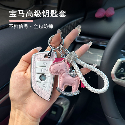 专用宝马4系2系刀锋钥匙套高端扣