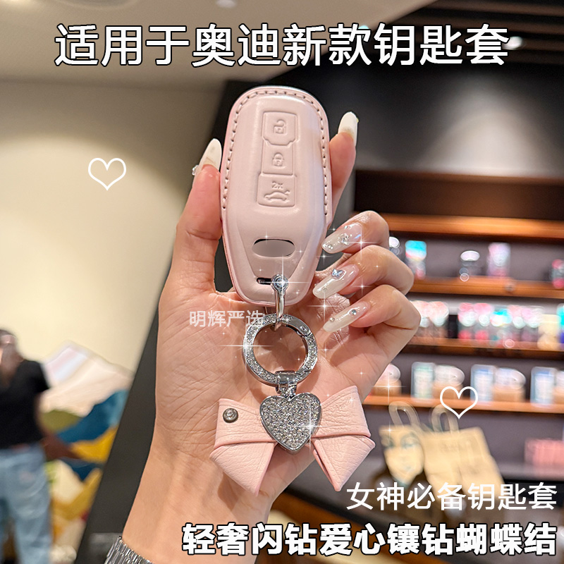 专用奥迪新a5la4l钥匙套高端真皮