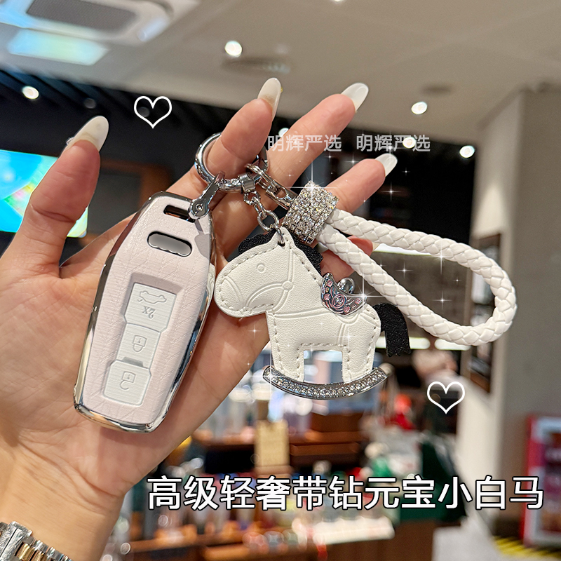 专用奥迪新A5La6la5q5钥匙套高档