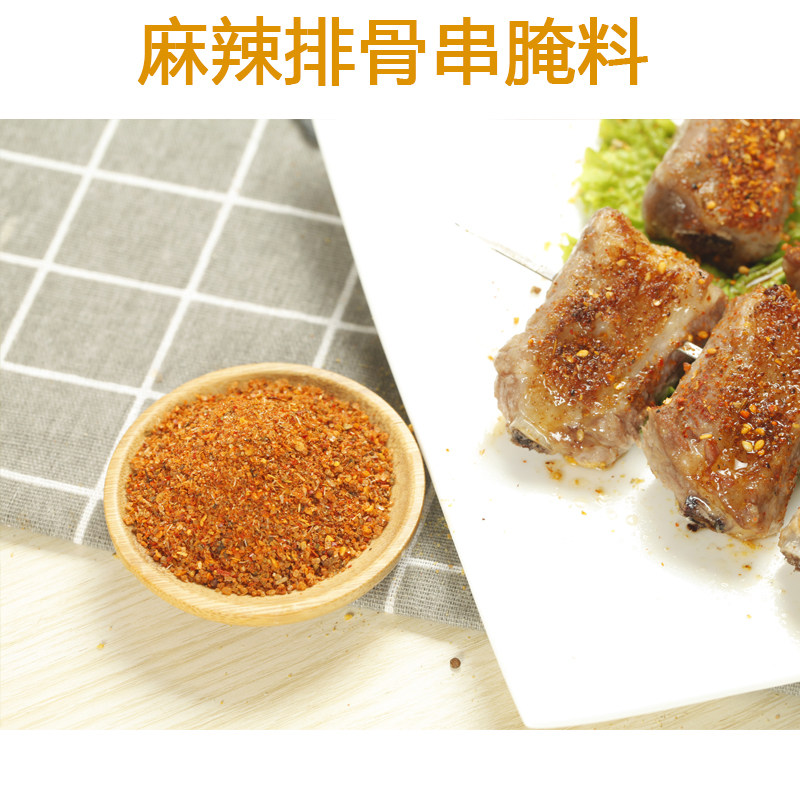 烧烤面筋调料油炸香辣麻辣排骨串撒料炸串刷料腌料红油酱料