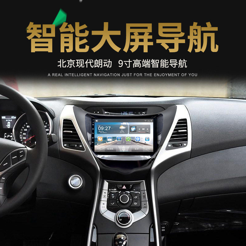 现代朗动9寸安卓智能声控导航仪一体机电子狗大屏机蓝牙手机互联