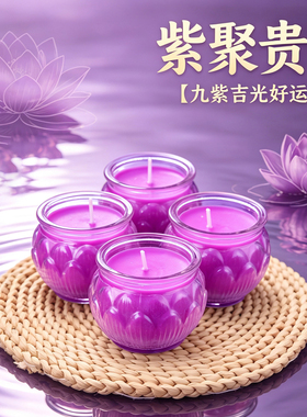 平口莲花家用24小时植物酥油蜡烛无烟供佛灯无烟无味佛前菩萨财神