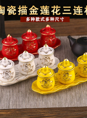 陶瓷礼佛财神爷寺庙摆件供水杯