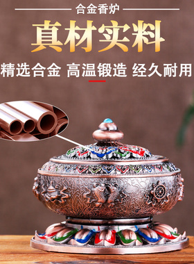 铜香炉纯铜盘香炉沉香熏檀香蚊香盒香炉家用室内香薰艾柱艾草薰炉