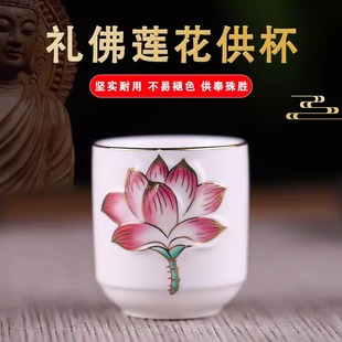 佛前供佛水杯新款家用供杯上供观音圣水杯祀祭佛堂佛具用品大全