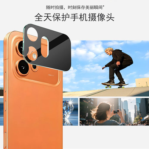 imak适用于荣耀Honor600 5G  600Pro 5G镜头膜纯玻璃后摄像头贴手机钢化玻璃保护膜圈手机镜头盖一体式曜黑版