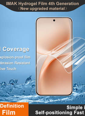 imak适用于vivo V70 5G / V70Elite 5G水凝盾手机水凝盾全屏防爆耐磨保护膜软膜高清屏幕防摔保护贴膜