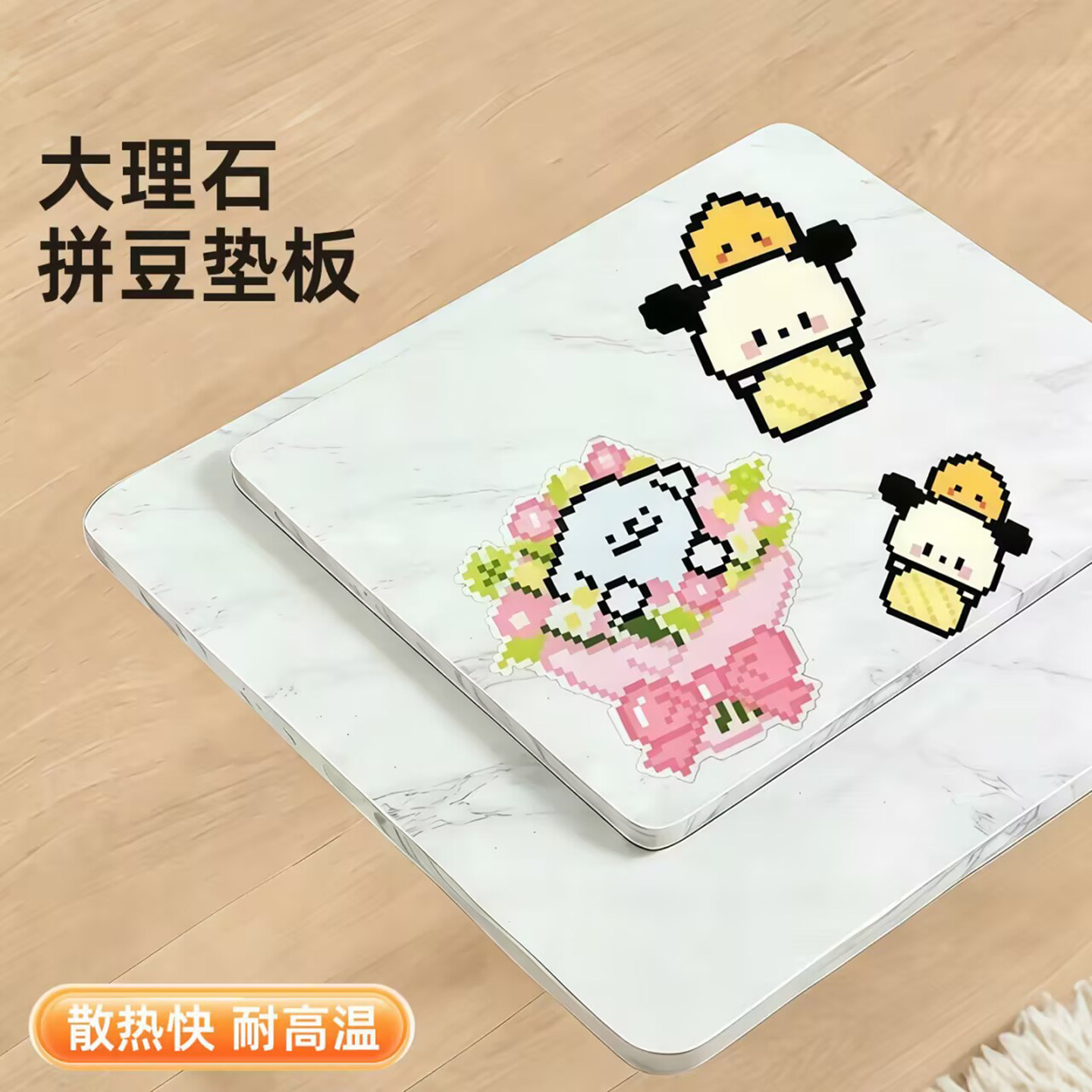 大理石拼豆垫冷却板耐高温隔热图片