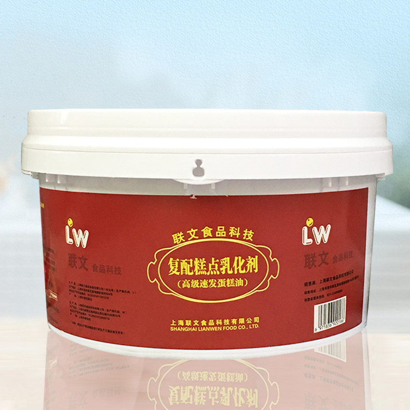 上海联文SP复配糕点乳化剂蛋糕乳化起泡剂蛋糕油食品添加剂3kg,粮油调味/速食/干货/烘焙,特色/复合食品添加剂,淘宝优惠券,粉丝福利购,淘宝优惠卷