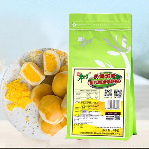 朱师傅奶黄馅粉1.6kg奶黄包