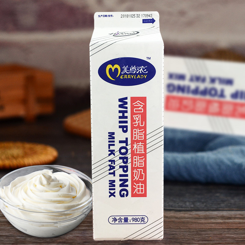 海融美尊浓含乳脂植脂奶油980g*12瓶 烘焙蛋糕裱花慕斯西点甜奶油