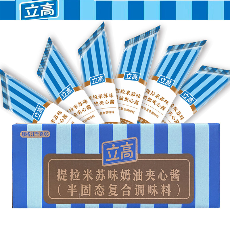 立高提拉米苏芝士香草奶油夹心酱图片