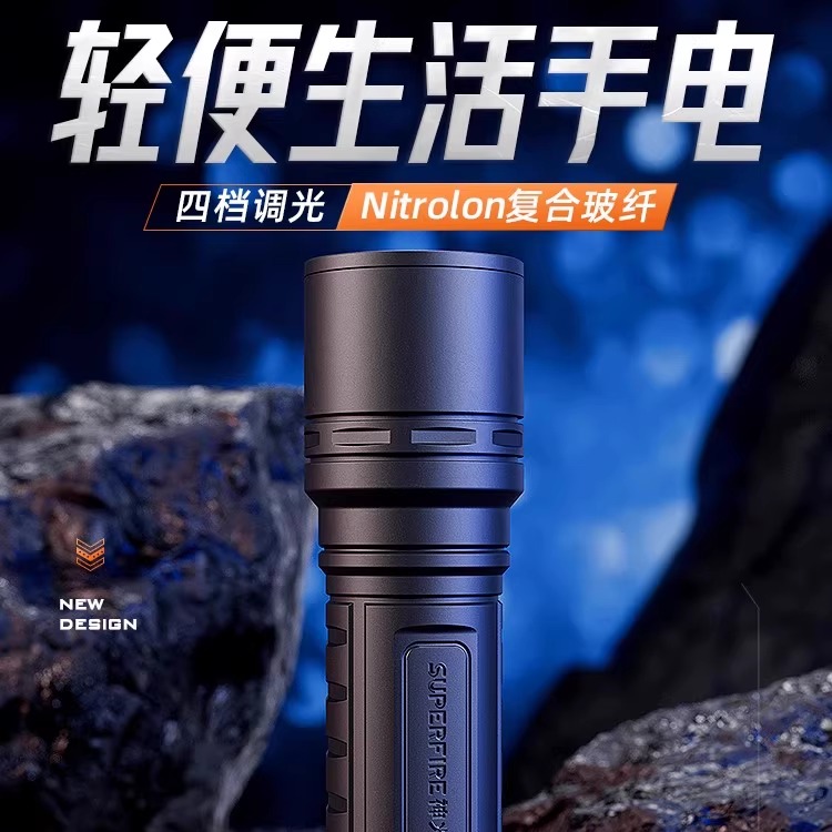 神火S33系列家用应急强光手电筒小便携超亮耐用户外远射官方旗舰