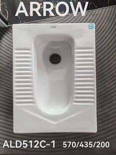 陶瓷蹲坑便槽便盆蹲厕前排污带S弯防臭蹲便器ALD512C-1