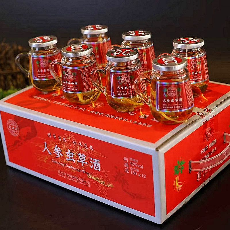 长白山人参枸杞酒42度小瓶整箱东北52虫草鹿茸血鞭滋补保健利满源