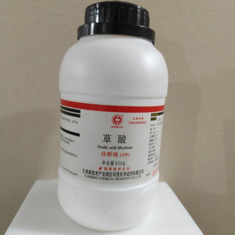 草酸粉草酸清洁剂500g清洗剂衣服除锈剂除垢剂清洁瓷砖厕所包邮