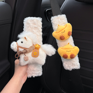 马上有钱汽车安全带护肩套装饰防磨衣服可爱高级感女创意一对情侣