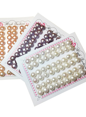 淡水珍珠强光无暇3-12-14mmAAAA+级颗粒散珠面包珠饰品扁圆大珍珠