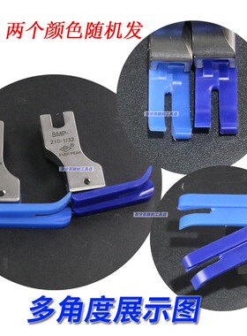 EP铁氟龙平车高低胶压脚工业平车SMP-210 1/32蓝底牛筋胶塑料压脚