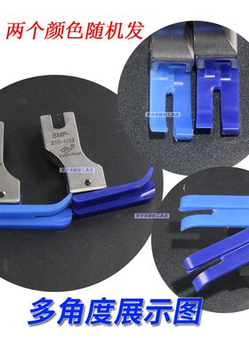 EP铁氟龙平车高低胶压脚工业平车SMP-210 1/32蓝底牛筋胶塑料压脚