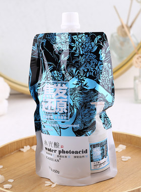 凯绚凯亿焦发还原水光酸发膜理发店专用的护理发膜免蒸水疗顺滑