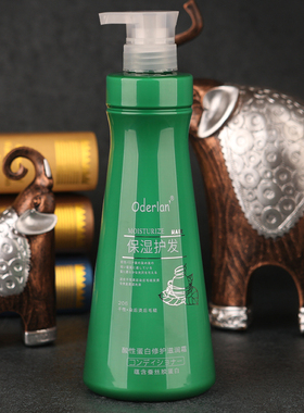 oderlan护发素女发膜免蒸柔顺水 顺滑头发spa琴叶欧蝶兰护发素