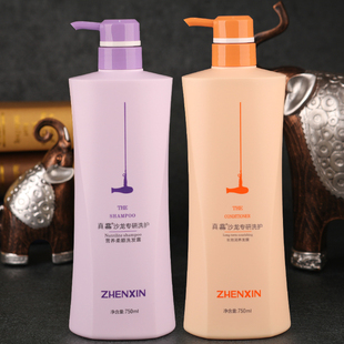 柏艺诗真馫洗发水复发素洗发露大瓶装 护发素护理家用沙龙专研发膜