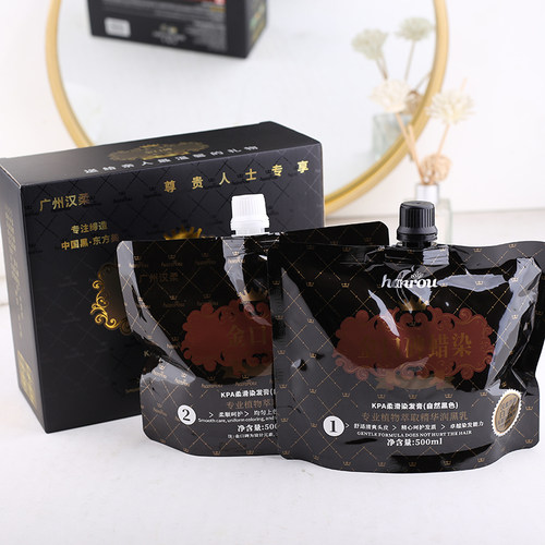 金口碑蜡染黑色焗油膏不沾头皮