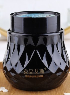 发品艾斯养发精华发膜免蒸正品