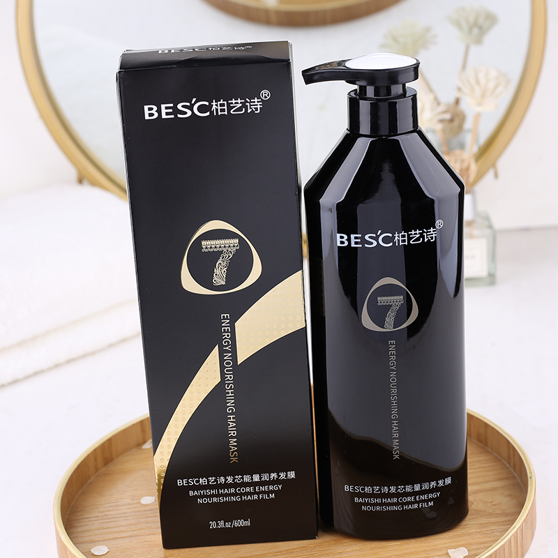 柏艺诗发芯能量润养黑钻发膜柔顺