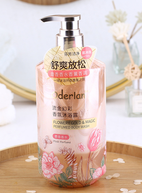琴叶欧蝶兰Oderlan'流金幻彩香氛沐浴露男女留香琥珀香麝香900ml