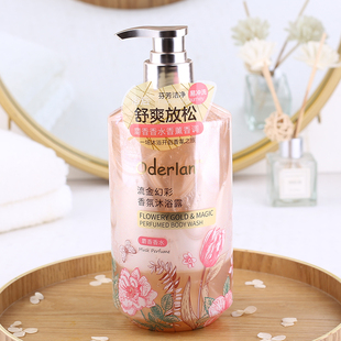 琴叶欧蝶兰Oderlan'流金幻彩香氛沐浴露男女留香琥珀香麝香900ml