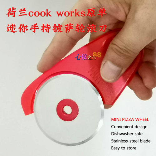 披萨刀圆滚切刀精巧可爱烘焙利器