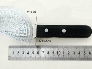 法国牡蛎刃具不锈钢开蚝刀柠檬压汁器鲍鱼开生蚝耐用Oyster knife