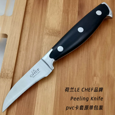 弯刃削皮刀6“剔骨刀商用多款
