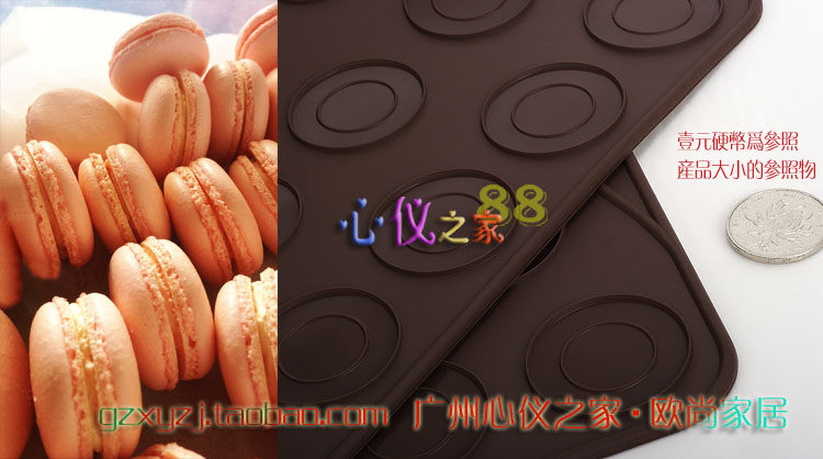 德国烘焙欧式27粒硅胶模具Macarons马卡龙糕点矽胶3.8cm单粒内径