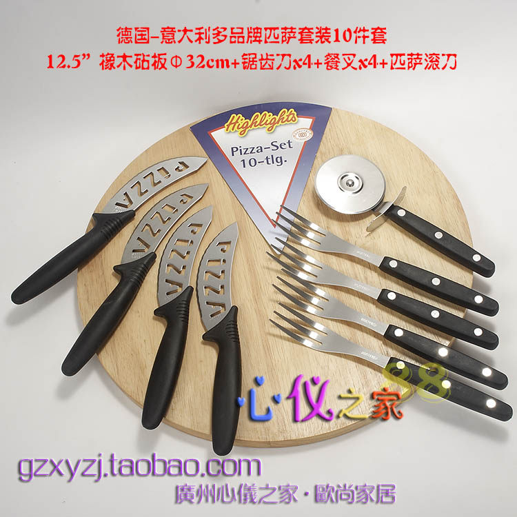 原单拆散售12寸圆形橡木砧板匹萨烘焙切板双面用pizza披萨烘焙板