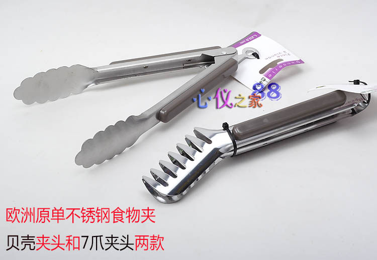 法国GiFi不锈钢防烫食物夹牛扒夹