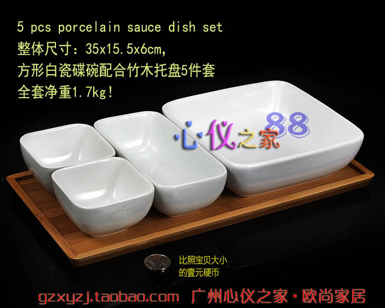 手工相思木托盘欧式方形陶瓷组合