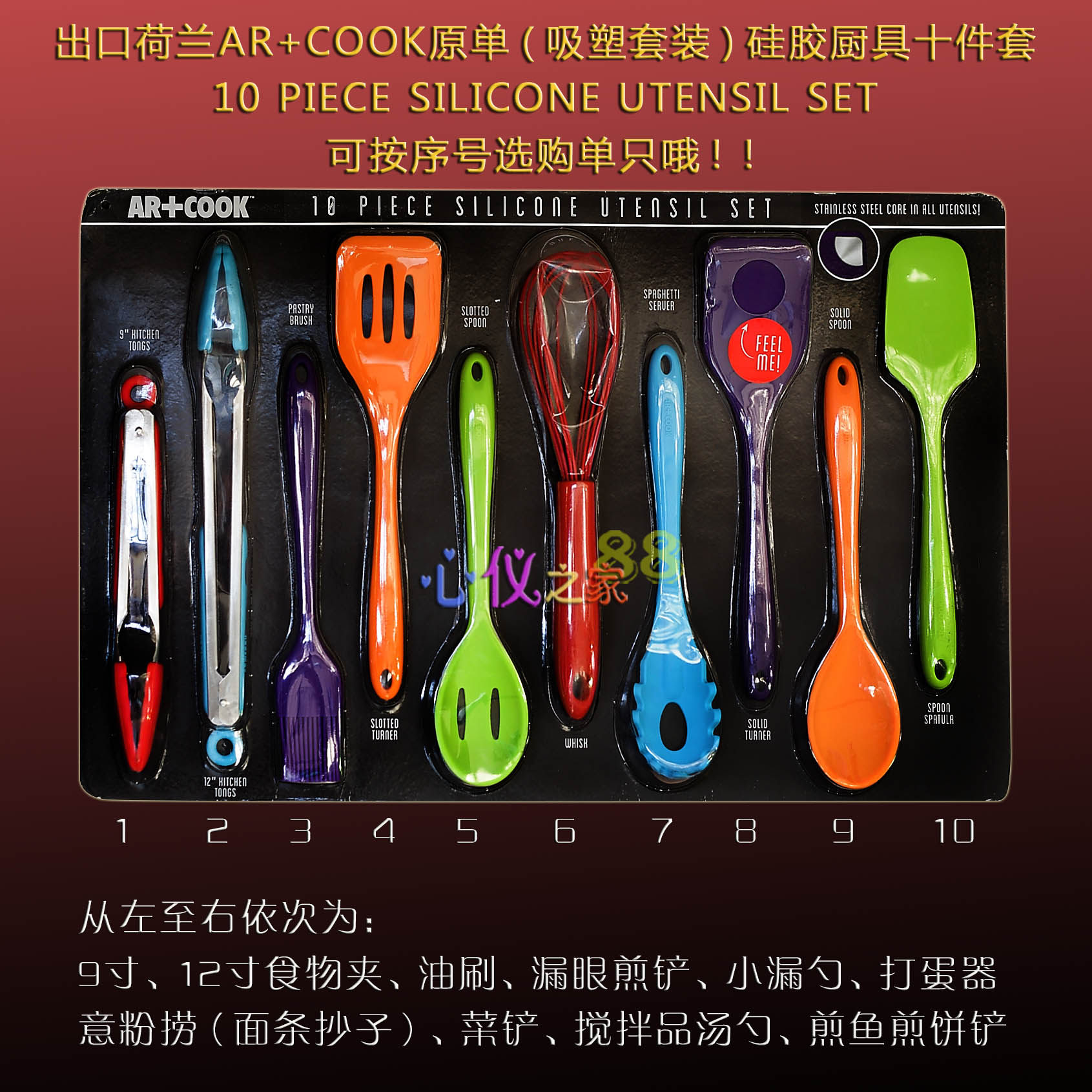 钢芯硅胶一体汤勺无双酚A厨具