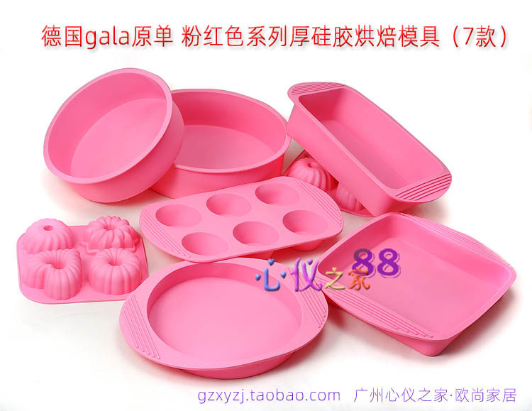 欧洲粉色烘焙硅胶模具五款矽胶椭圆形方形深浅花型甜甜圈六孔玛芬