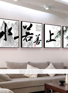 晓鱼客厅办公室新中式现代简约