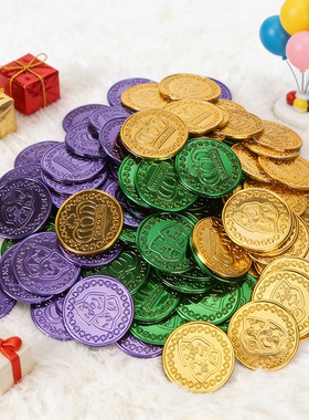 狂欢节日塑料硬币金色绿色紫色仿真货币儿童彩色金币圣诞节日玩具