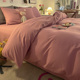 水洗棉四件套床上用品粉色少女心被套被单学生宿舍被罩床单三件套